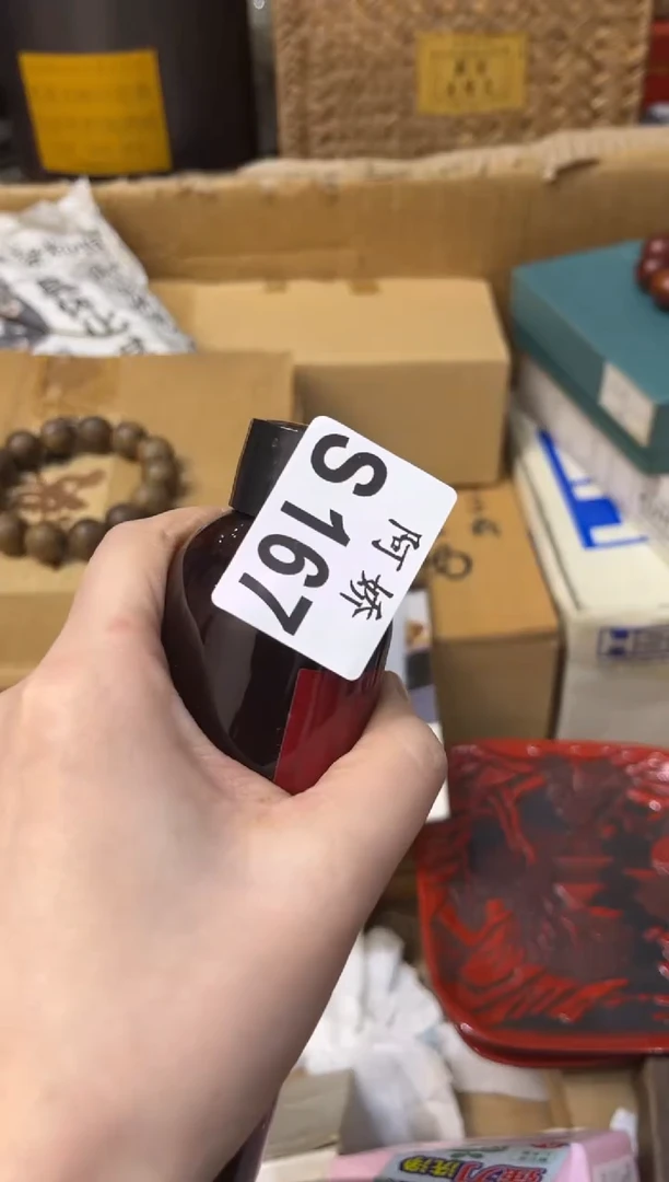 【闪购商品】瓷片167 春天李 春天李 春天李