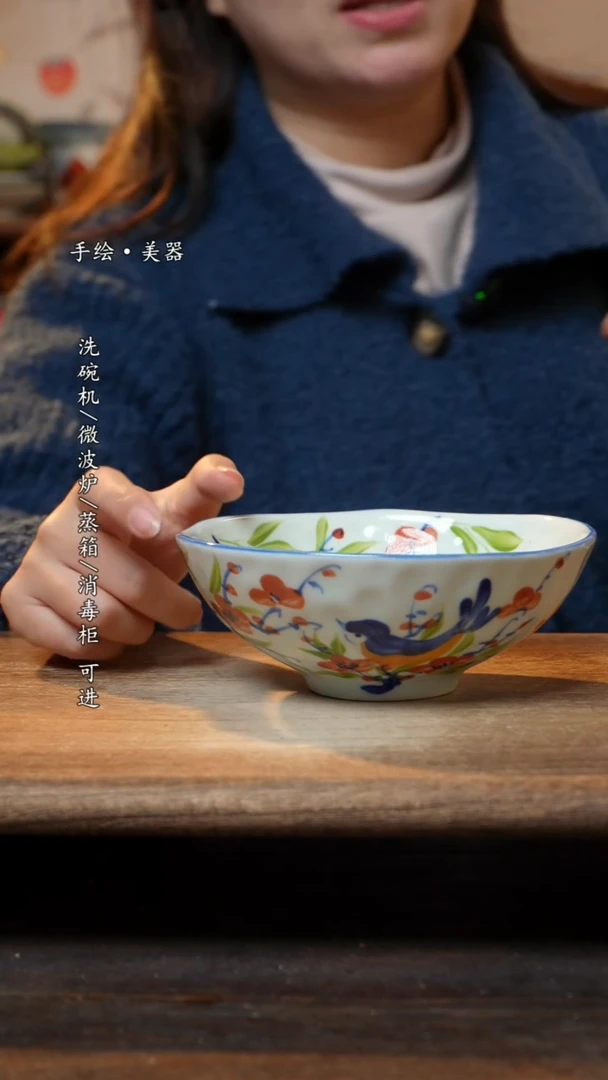 【闪购商品】瓷1个景德镇高温瓷釉下瓷