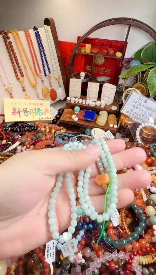 未镶嵌手链翡翠?****? 一物一件）000816