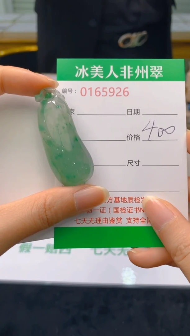 【闪购商品】石英质玉颈饰未镶嵌926