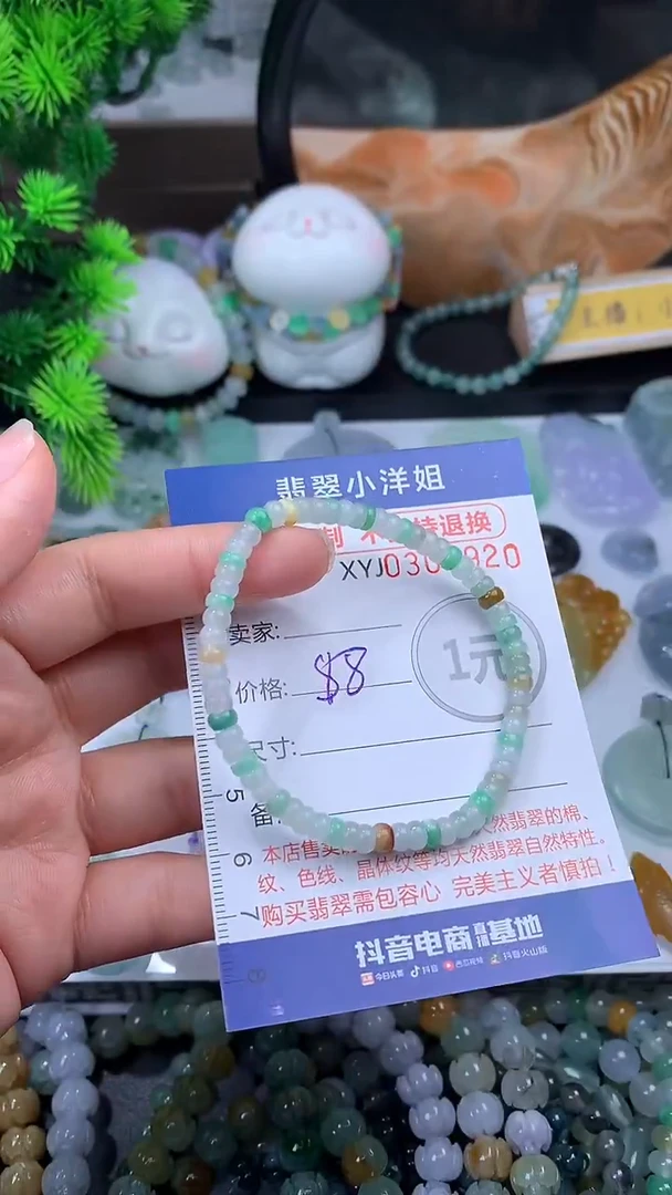 未镶嵌定制翡翠毛货商品/不退换//5920