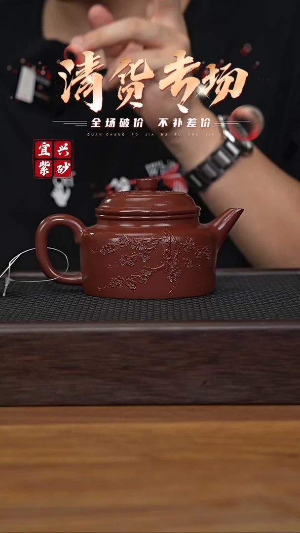 茶壶紫砂宜兴原矿紫砂茶壶H