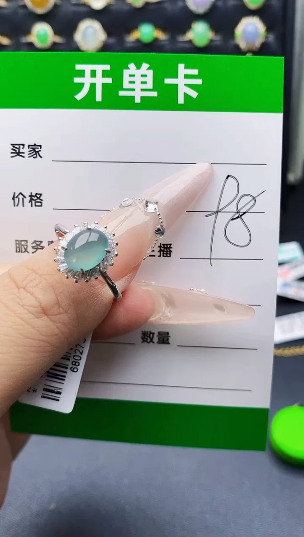 银S925镶嵌戒指翡翠0000