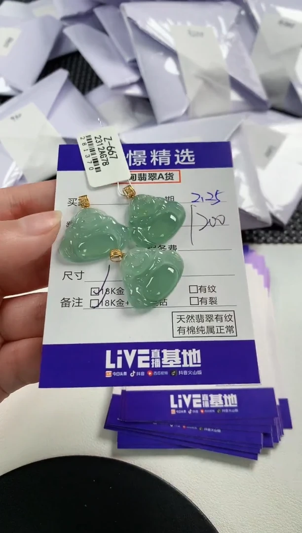 【闪购商品】翡翠颈饰18K金镶嵌59多样性发货其一