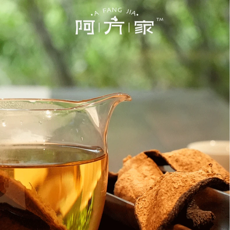 【2011年冬青  片皮】南坦产区 50g 新会陈皮