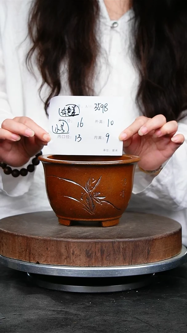 紫砂花盆3598颜色机选