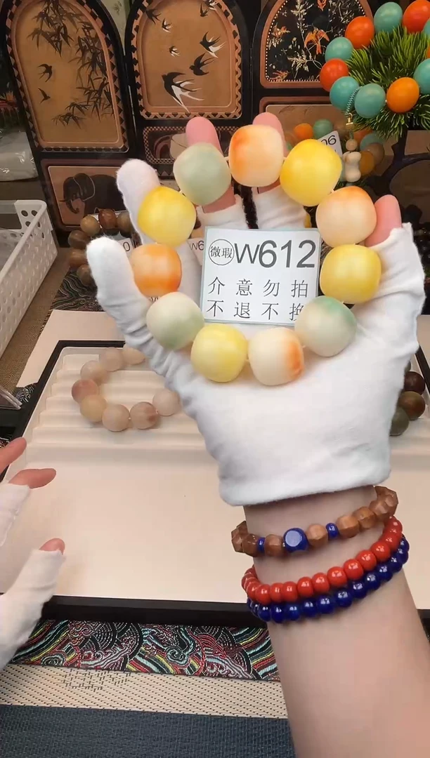 菩提根/象牙果吊坠23微瑕11颗W612