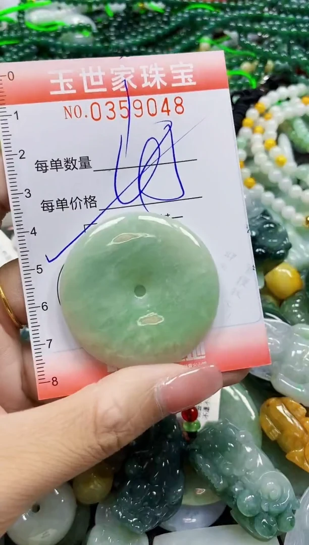 颈饰未镶嵌翡翠翡翠闪购Y0359048多样性发其一