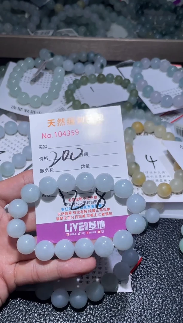 未镶嵌定制翡翠亚***罗珠串