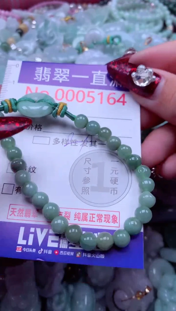 吊坠(不含链)未镶嵌翡翠5164