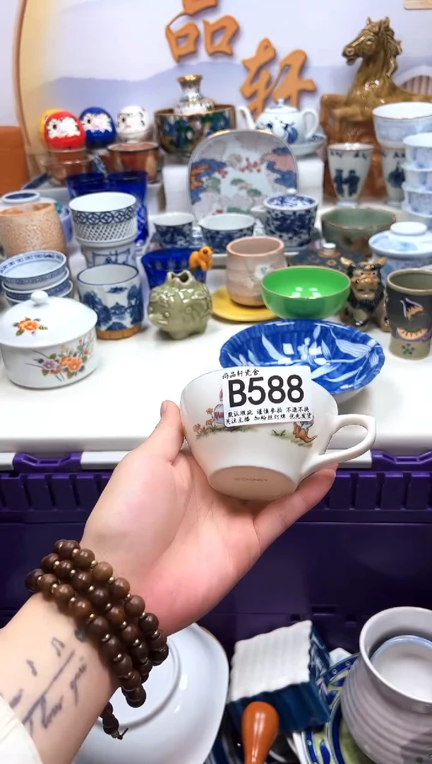 瓷片闪购专用链接