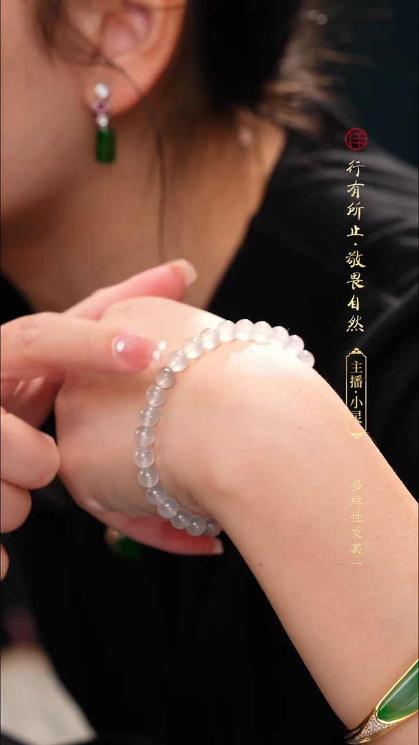 颈饰未镶嵌翡翠缅甸a货