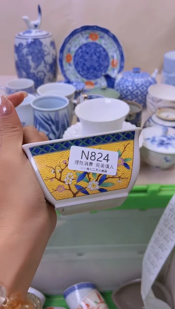 瓷用****3824NNNNNNNNNNN