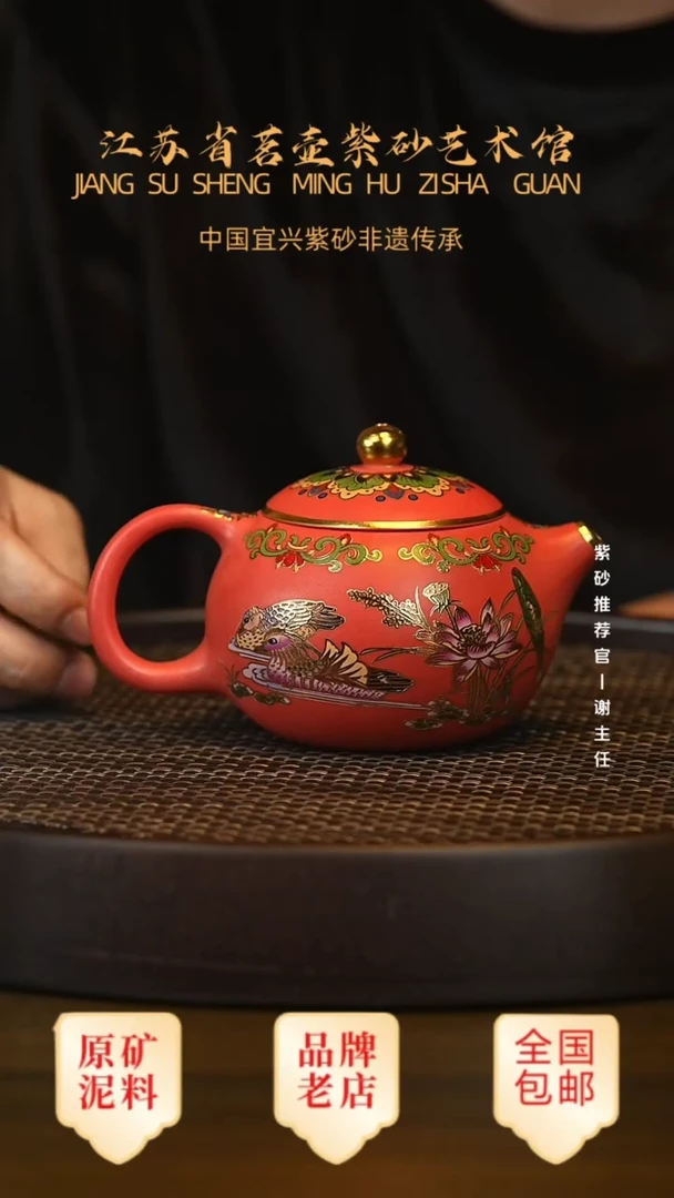 紫砂茶宠宜兴茗壶正品高端紫砂壶
