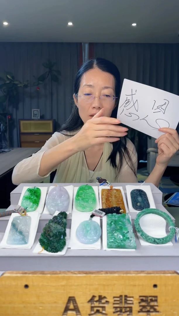 翡翠未镶嵌颈饰快****姐多样性发其一YJ@@