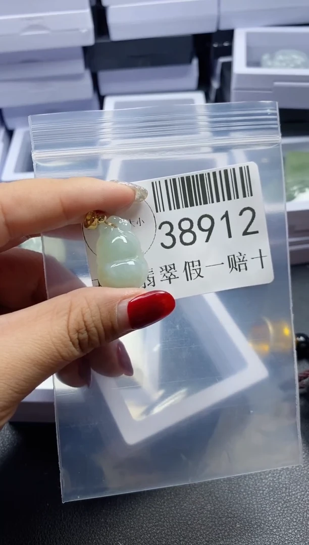 【闪购商品】翡翠吊坠(不含链)未镶嵌38912