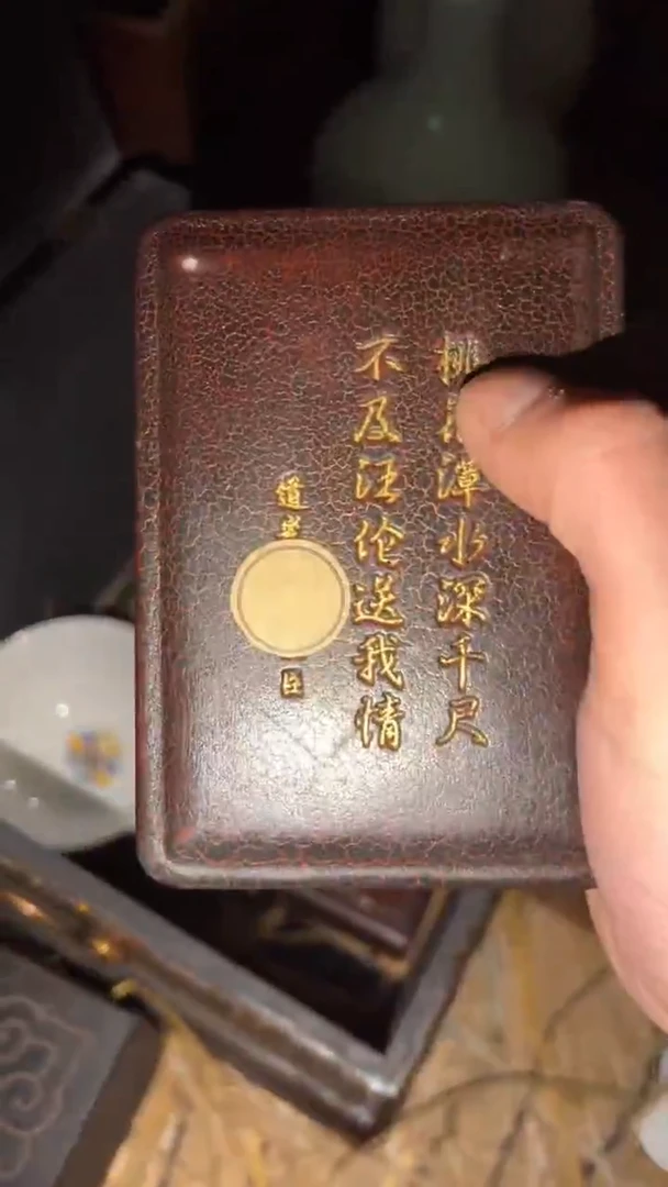 木闪购商品高端专用连