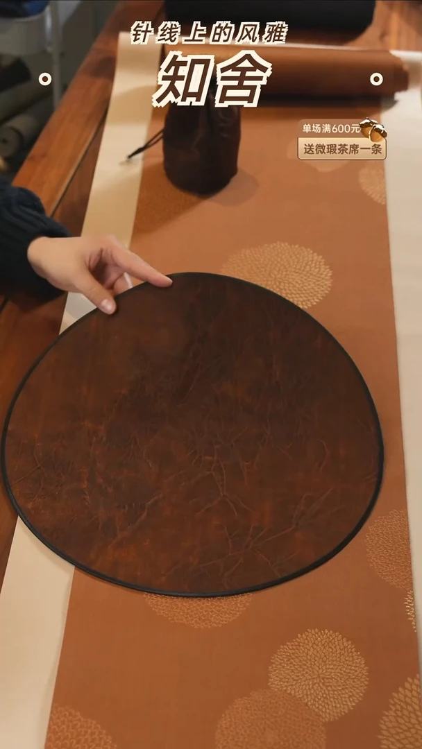 36-36包边············