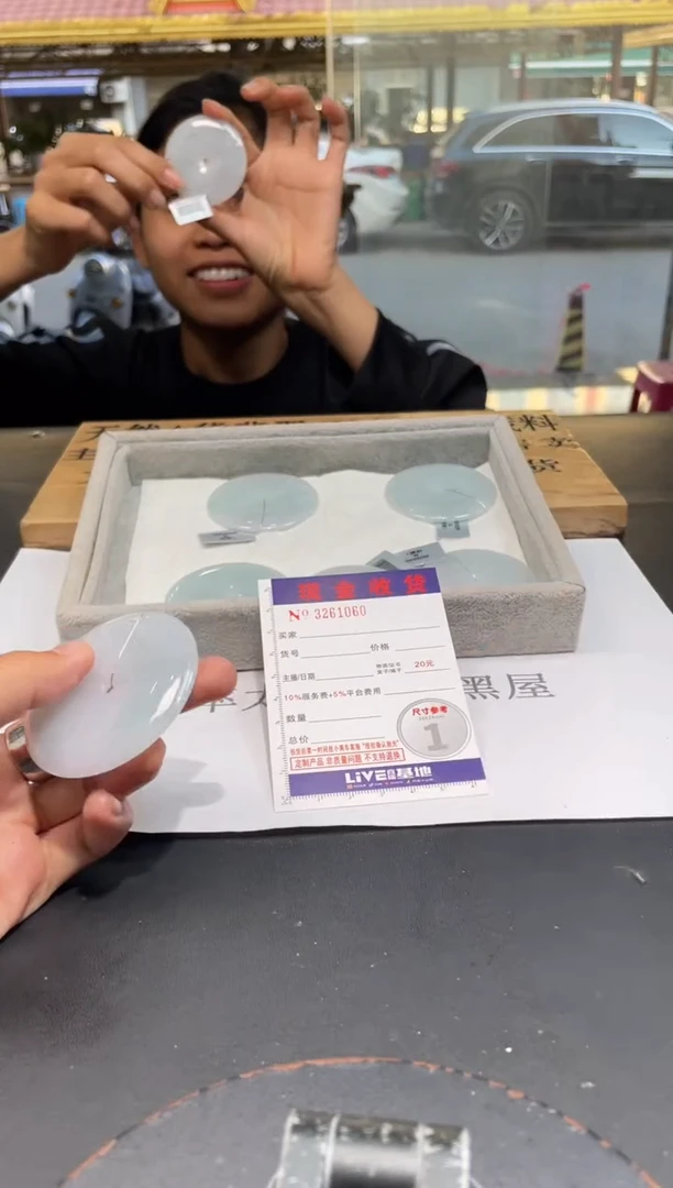 【闪购商品】定制翡翠未镶嵌未抛光毛货多样性发其一拍一发一1060