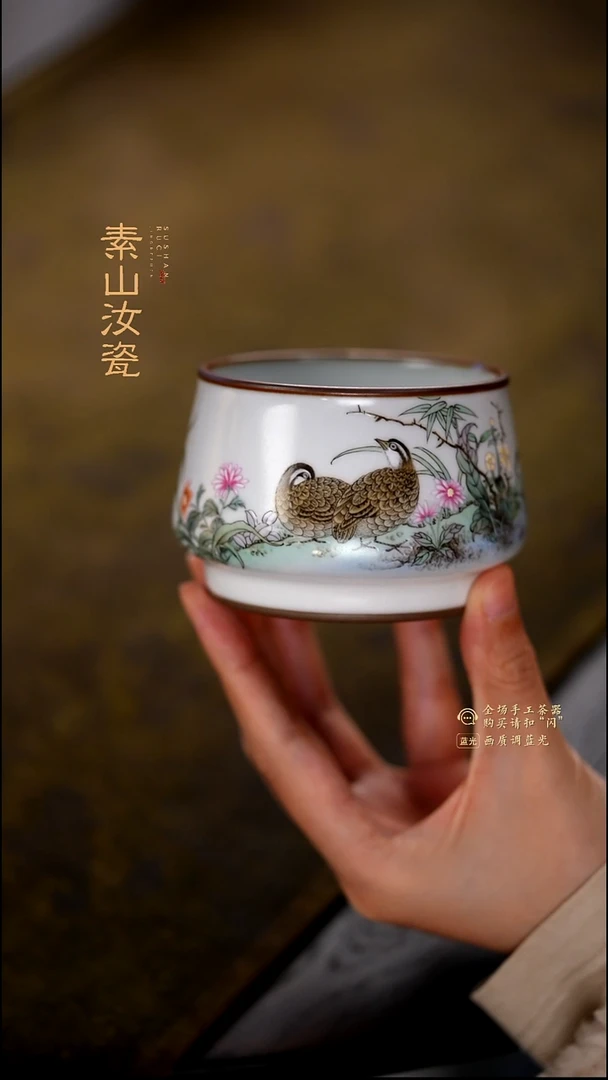 柴窑藏器珐琅彩安居乐业威士忌杯