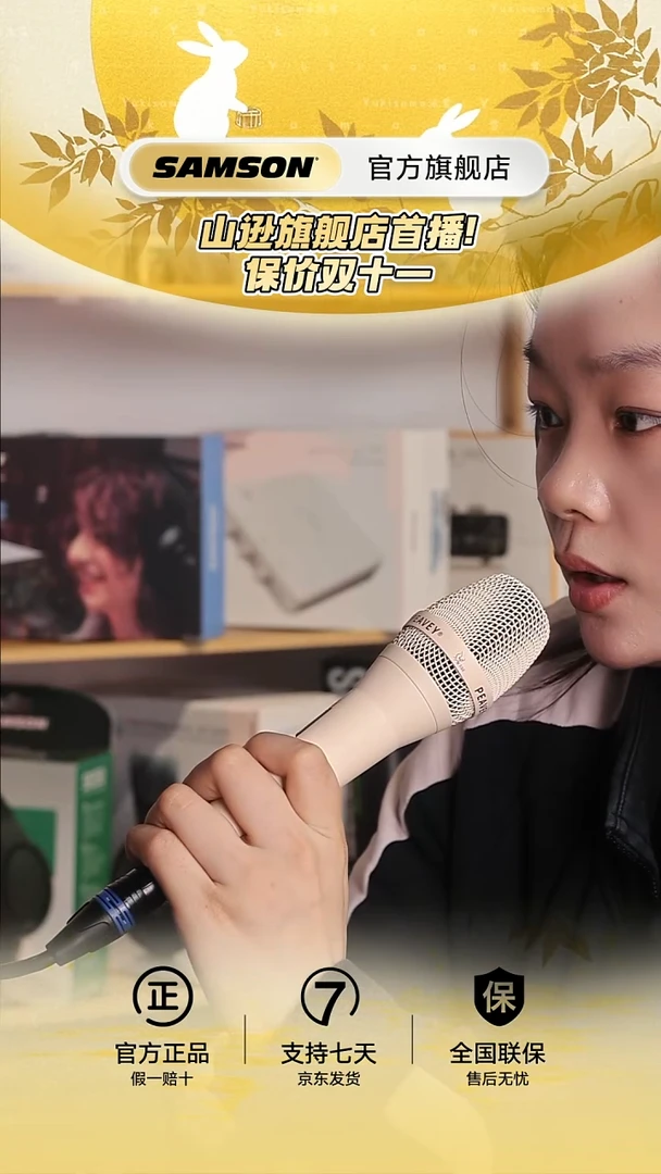 【直播高颜值唱歌】Peavey P1有线动圈麦 送卡农线(展品 送运费险)