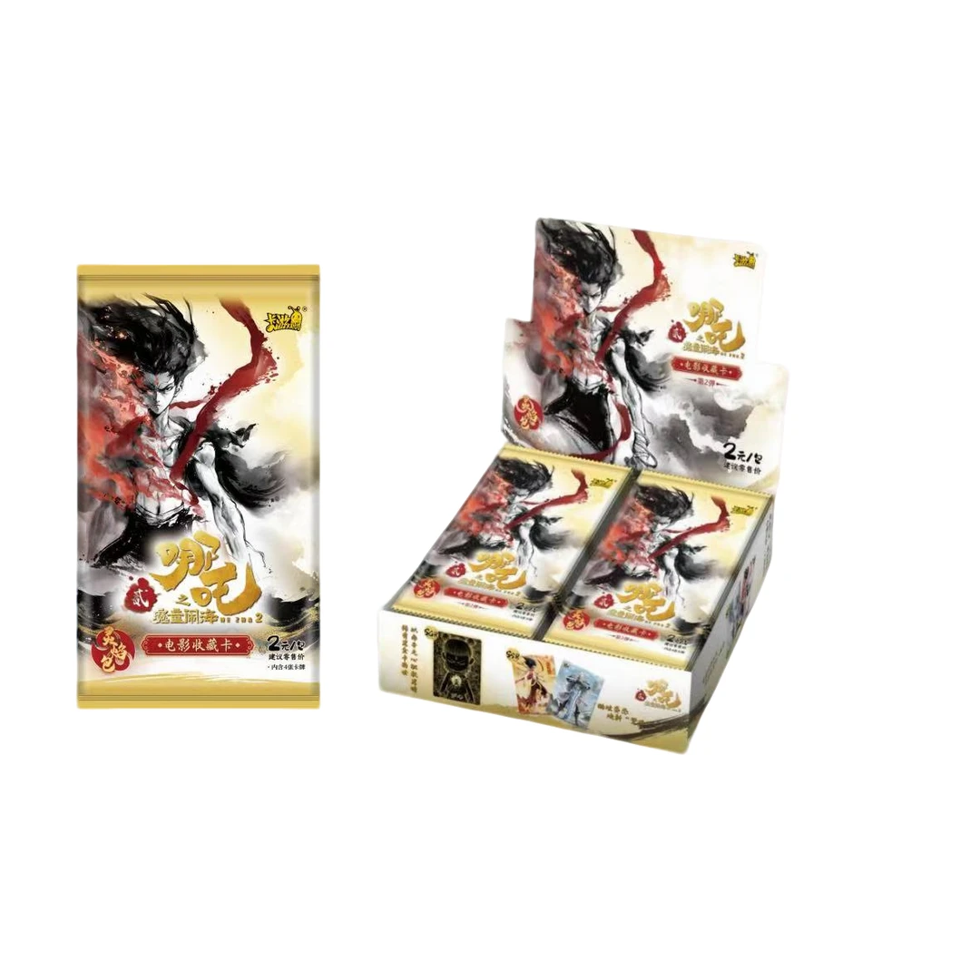 【抓QZR无限叠】卡游-灵焰包二哪吒之魔童闹海收藏卡（默认代拆）