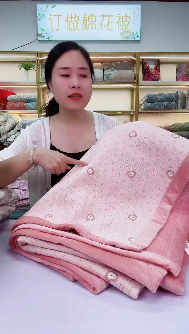 棉高品质天丝+绒床盖