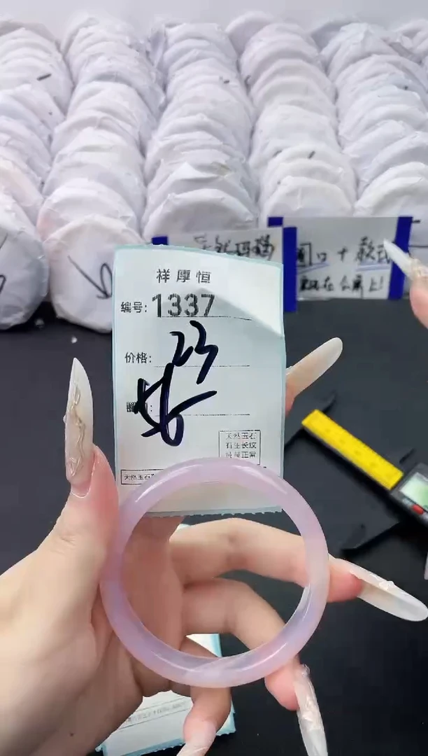 【闪购商品】玛瑙/玉髓手镯未镶嵌1337
