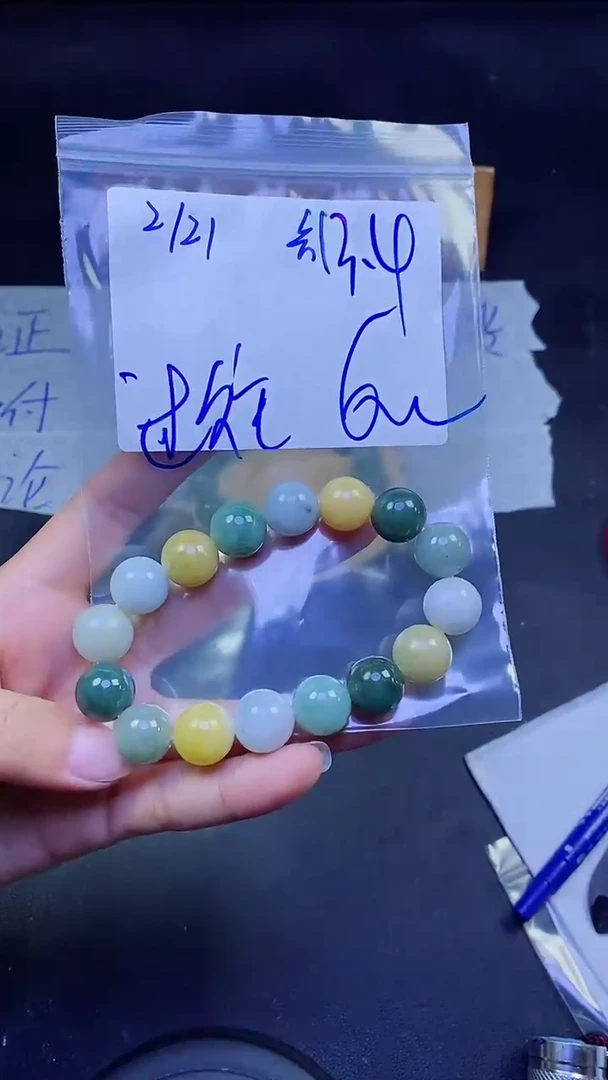 【闪购商品】定制翡翠未镶嵌珠串