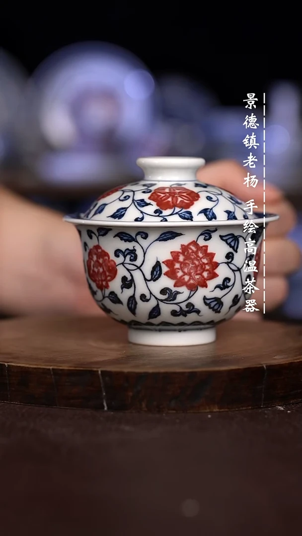 微瑕福利 现代瓷  150 布袋