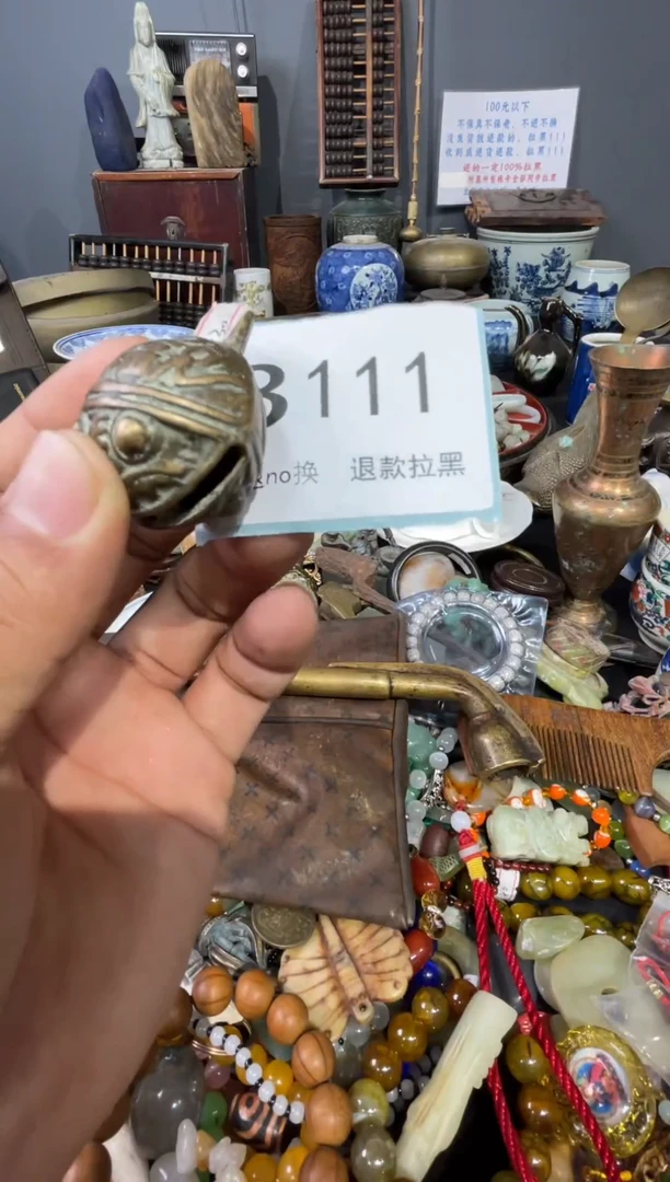 大叶紫檀（黑酸枝木类）泰**郎111