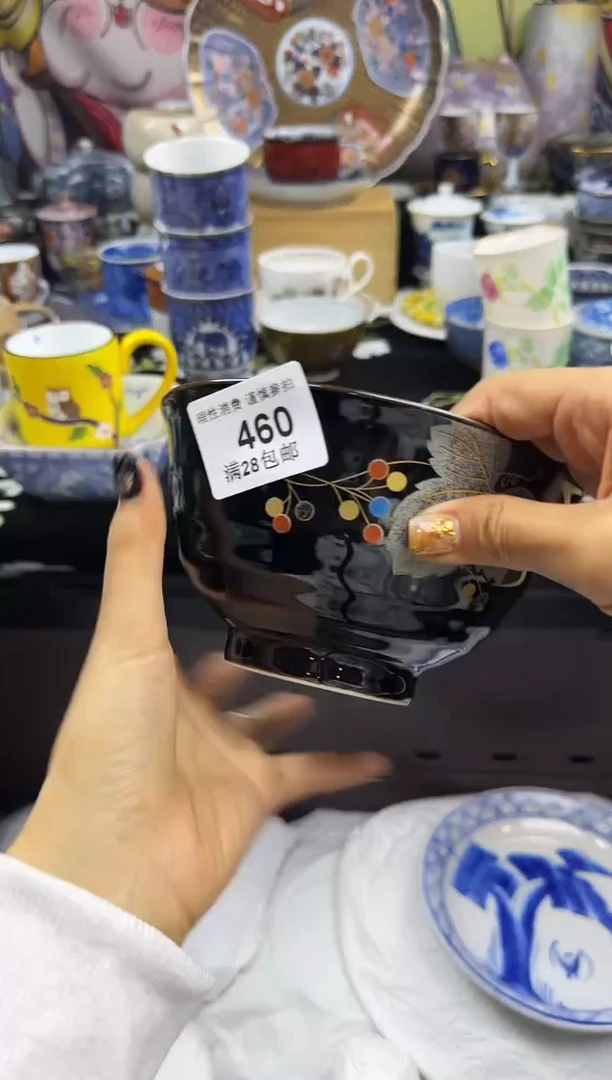 瓷片如**愿瓷色工艺品品品品460