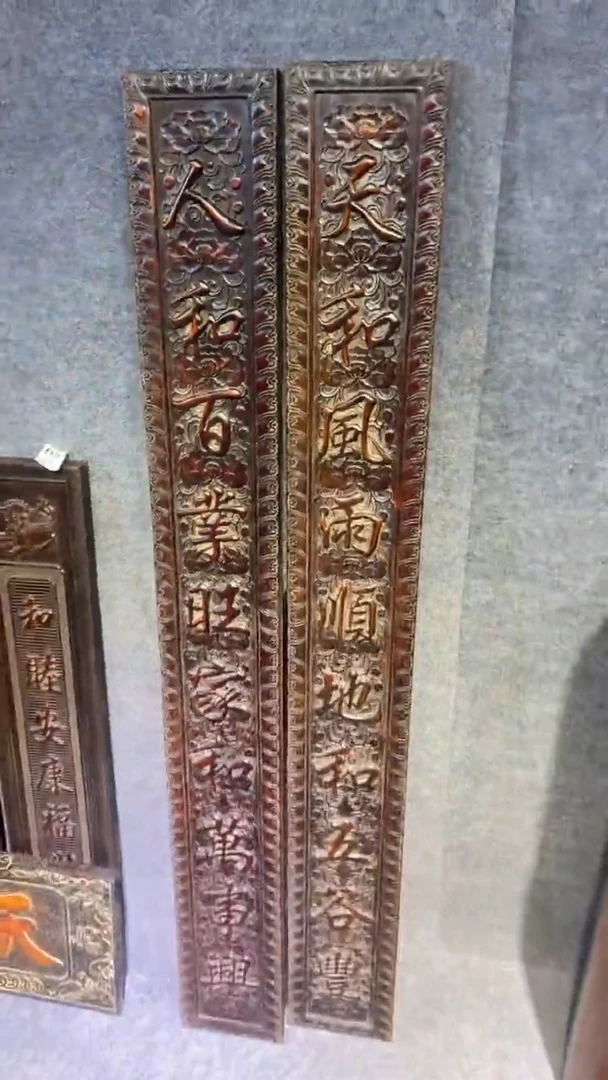 香榧木紫檀拆件雕刻板以直播间实物为准
