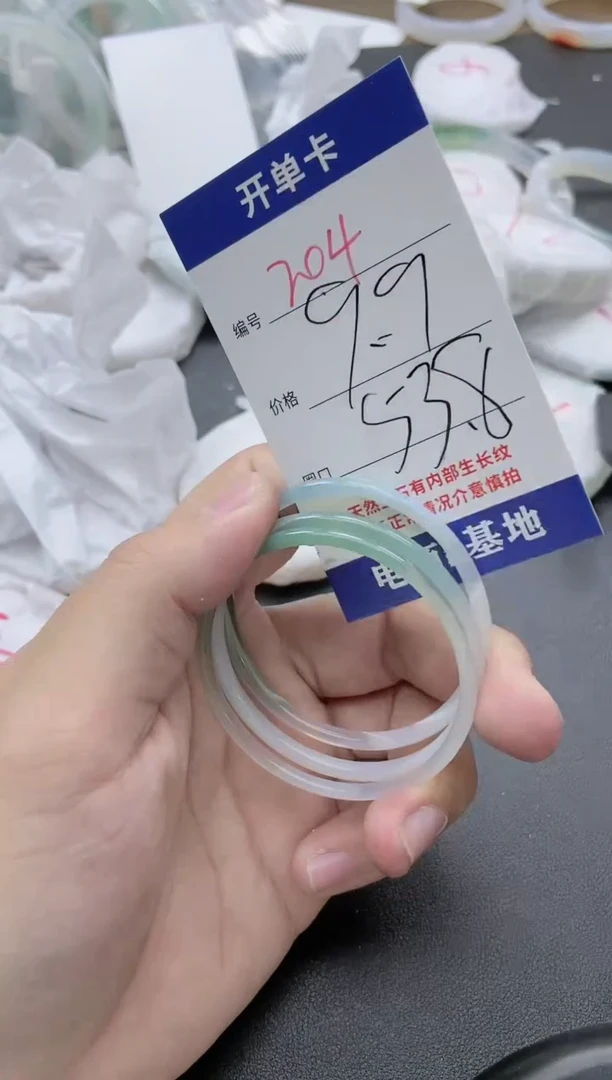 【闪购商品】玛瑙/玉髓手镯未镶嵌204