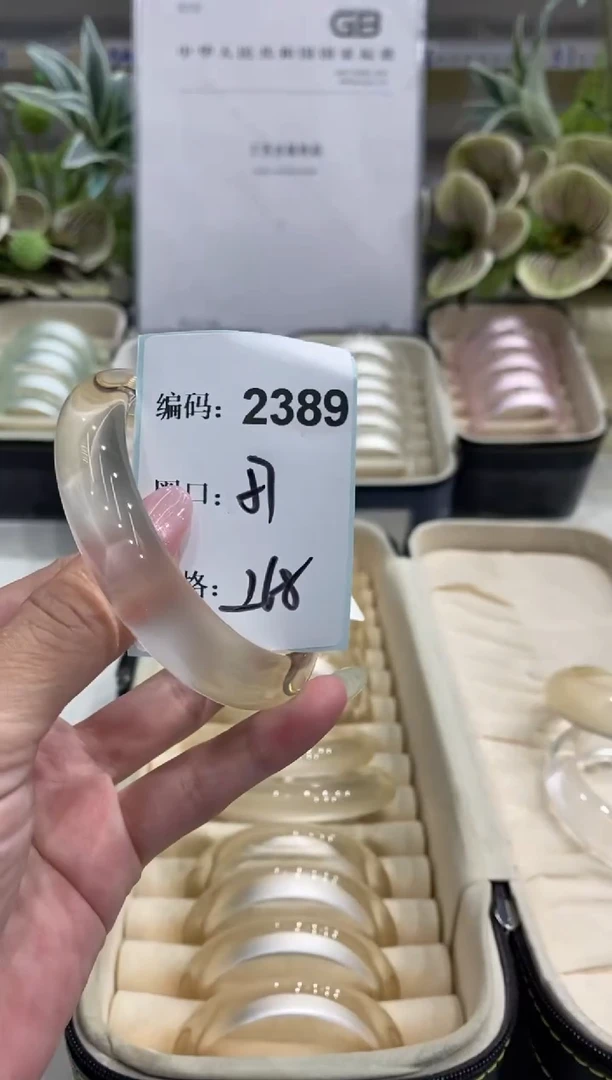 非金属无编码2389
