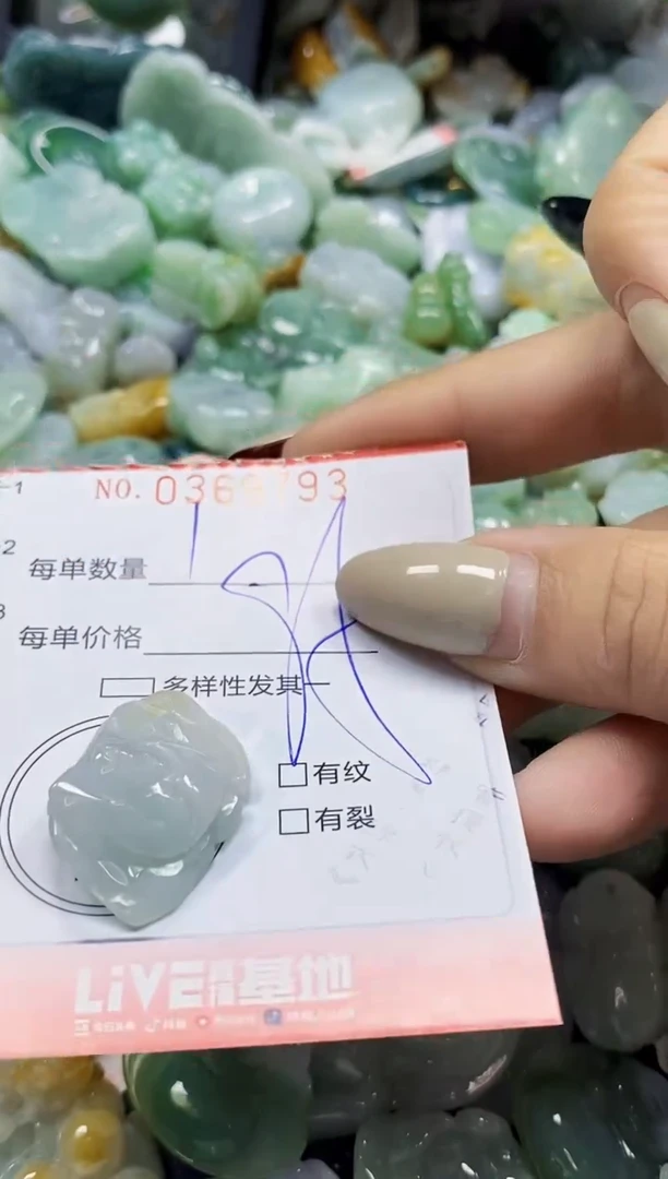 颈饰未镶嵌翡翠闪购0369793