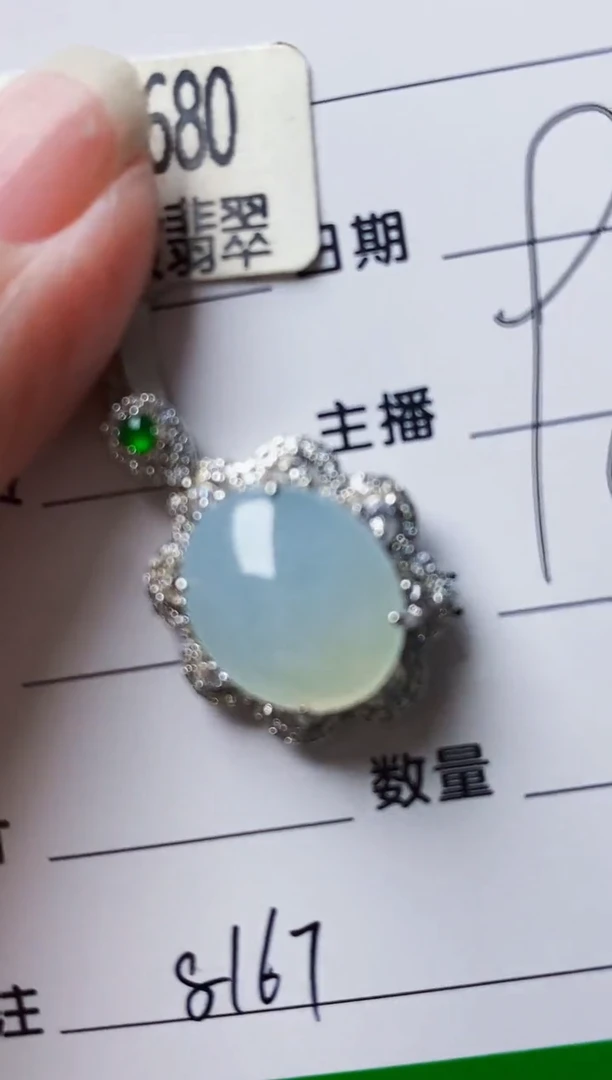 银S925镶嵌戒指翡翠8167