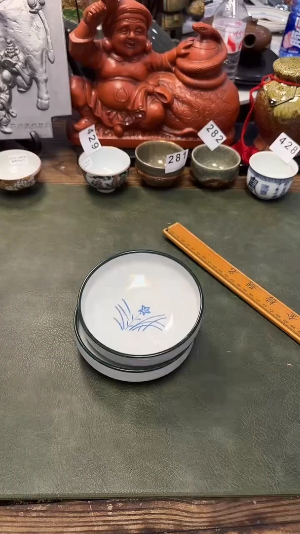 420碗2只·······