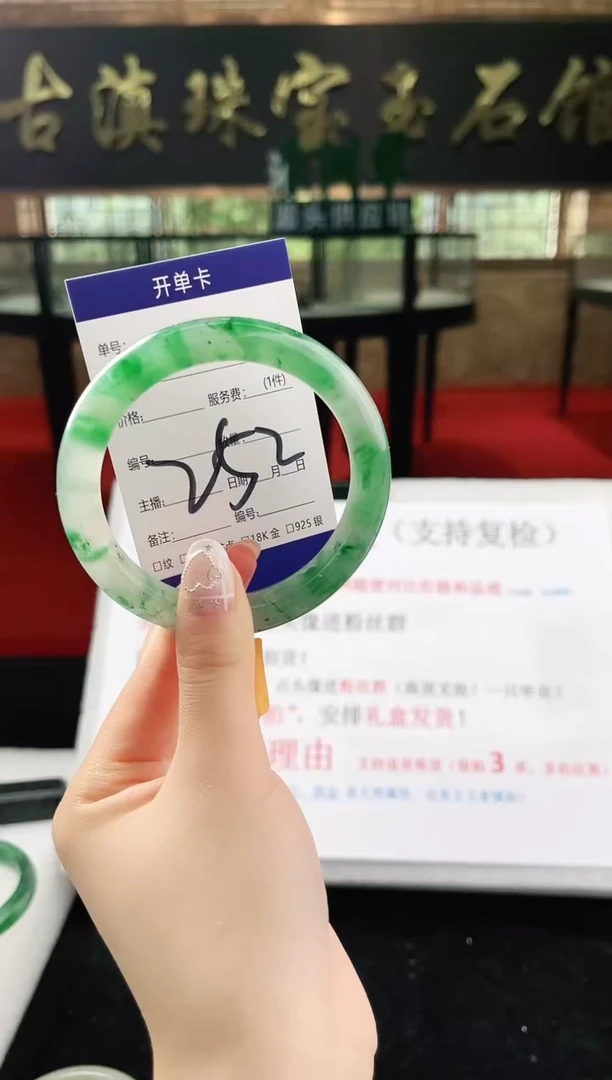 未镶嵌手镯石英质玉（非洲翠）微瑕，一经发货，运费不退介意勿拍