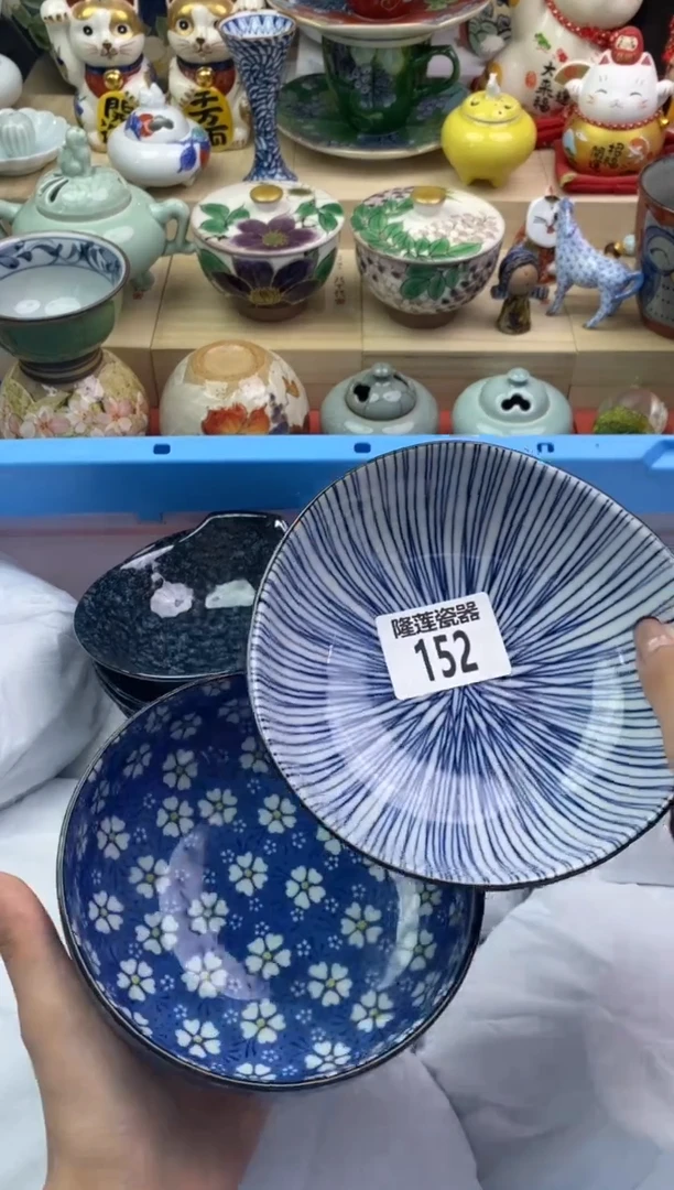 瓷片慵**猫隆莲瓷器欢迎大家