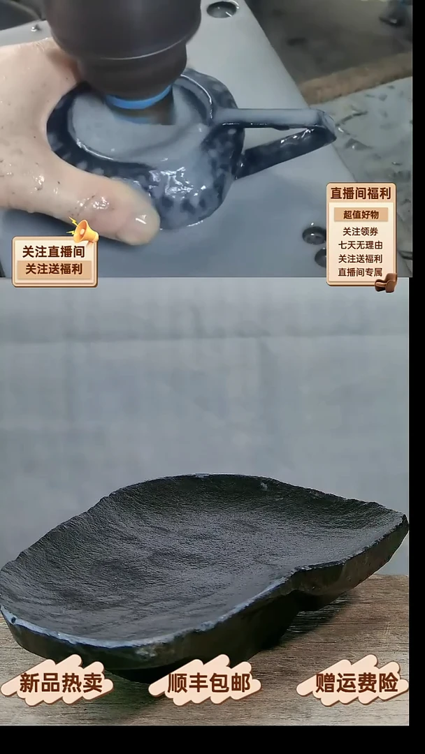 35 天然冰碛岩全手工留原皮茶盘，干泡台，壶承