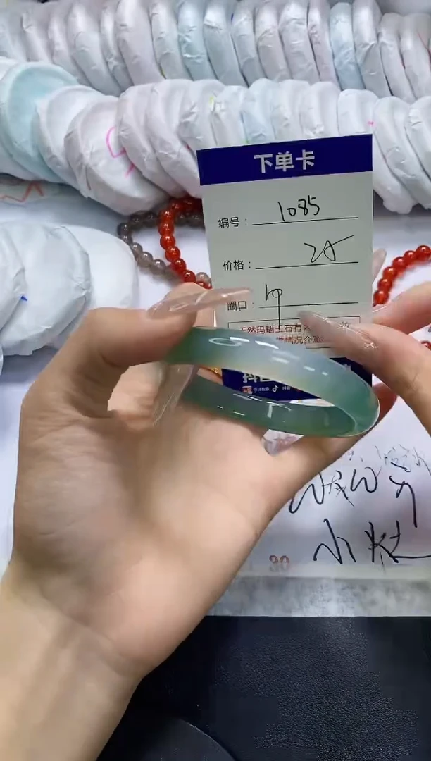 手镯玛瑙/玉髓未镶嵌1085