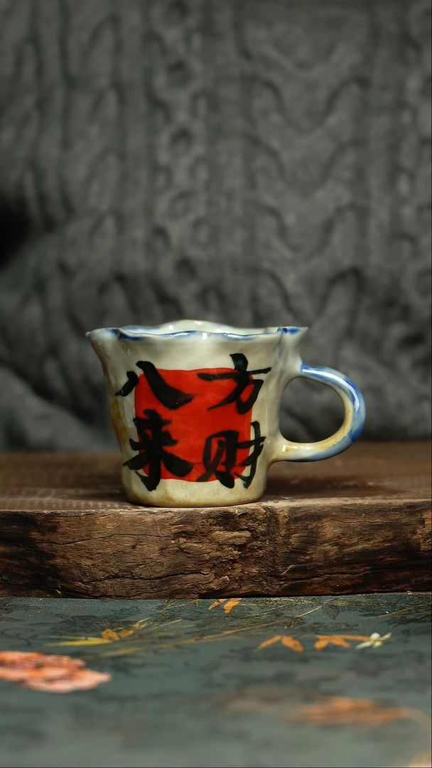 【闪购商品】杯釉下彩手工手绘同款陶器