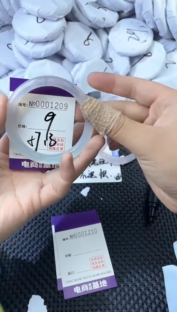 无非金属玛瑙1209