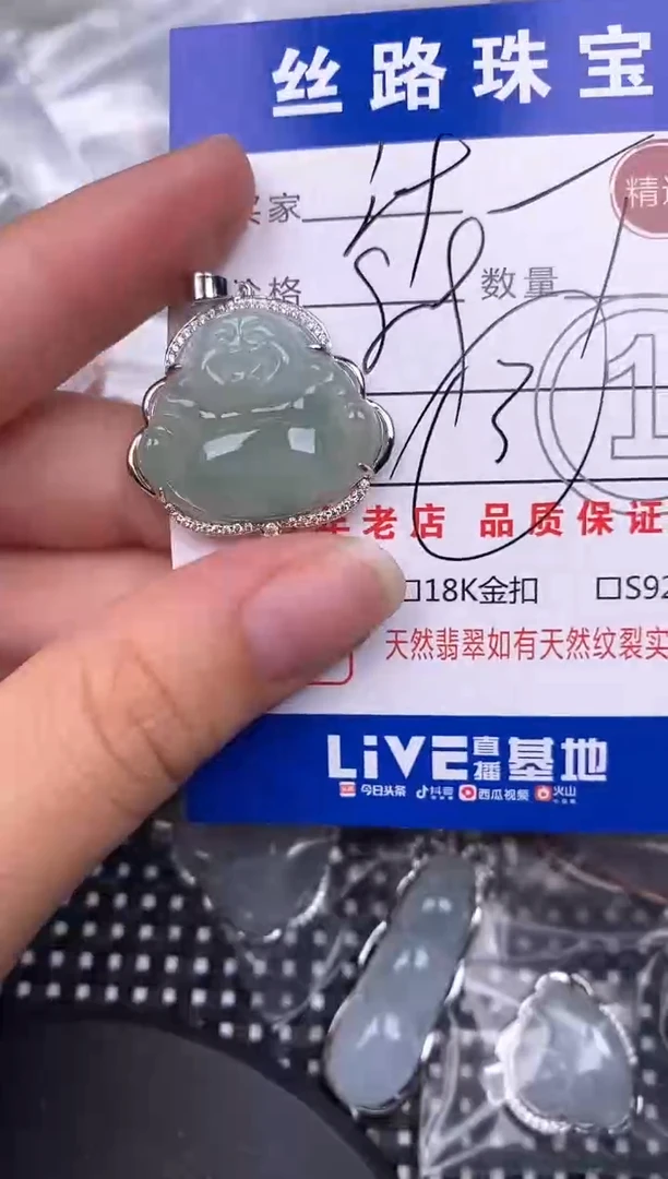 翡翠银S925镶嵌颈饰挂件