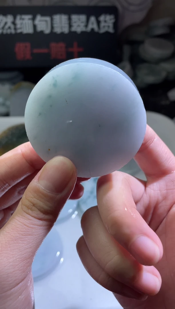 颈饰未镶嵌翡翠4274