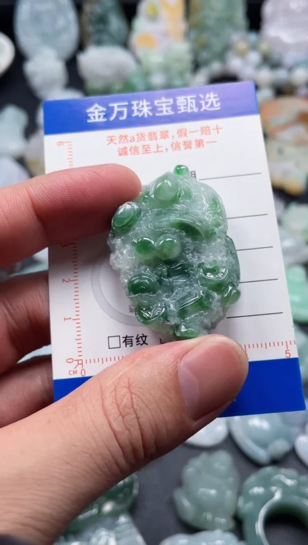 翡翠未镶嵌颈饰角*天然翡翠a货