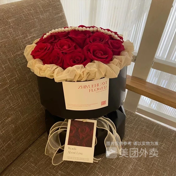 【你值得被爱】21枝红玫瑰花束小香风花束花店送花上门送女友三八妇女节 女神节