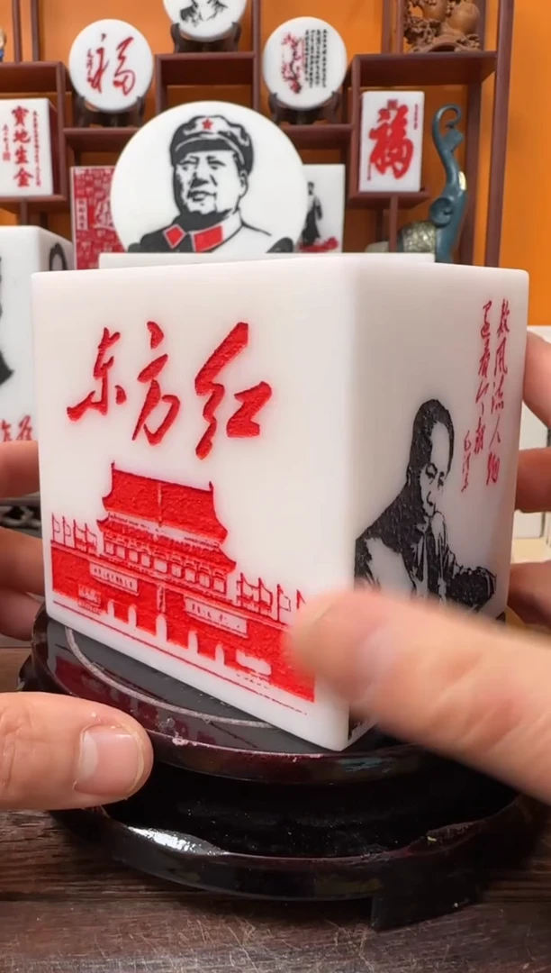 石材9×9×9带底座