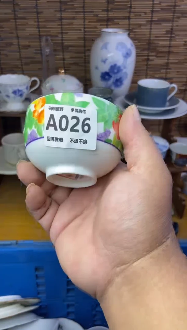 瓷片q*026感谢支持13.14包邮